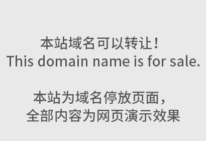 如何在网上申请商标注册？教你1部手机搞定！